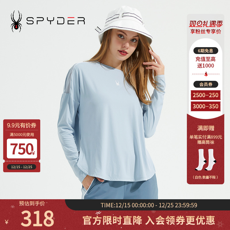 SPYDER蜘蛛女子圆领套头拼接TRAINING T恤23CS410W