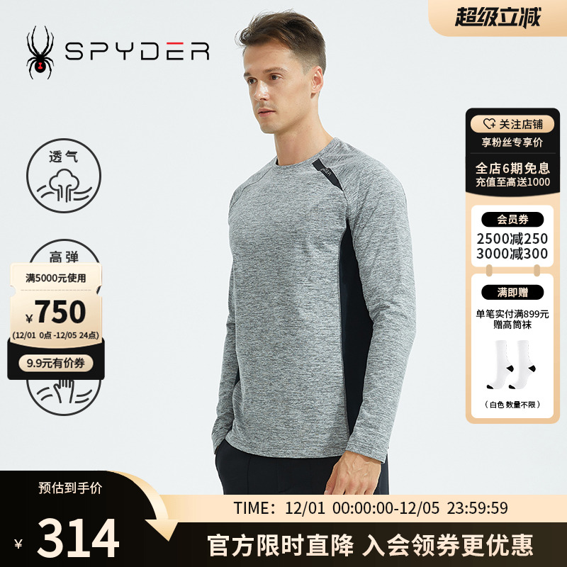 SPYDER长袖男子新品T恤