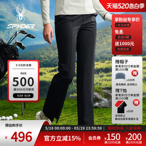蜘蛛春夏女子舒适运动休闲长裤