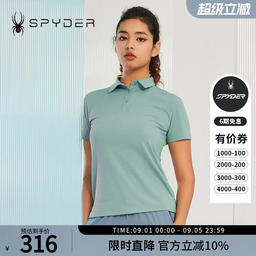蜘蛛春夏女士翻领简约开叉POLO衫