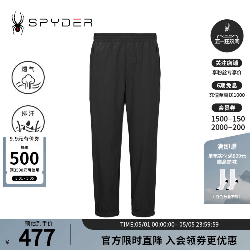 SPYDER蜘蛛春夏男TRAINING透气舒适轻薄户外休闲运动长裤24CS539M