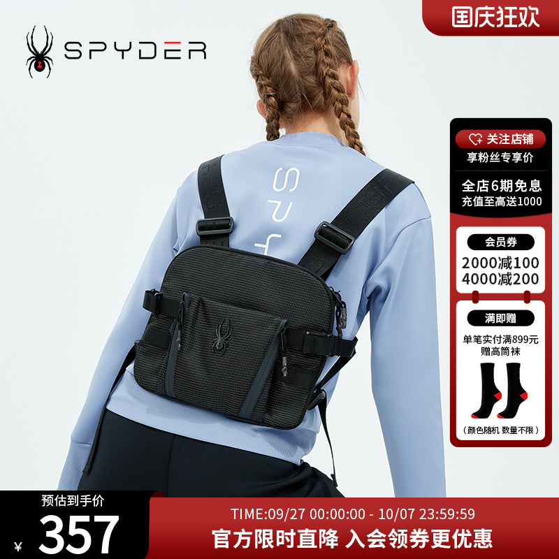 SPYDER男女SKILIFE双肩包