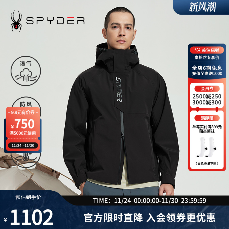 春季运动夹克户外休闲外套