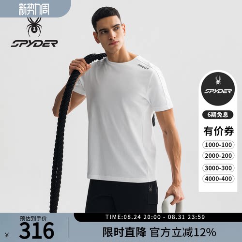 蜘蛛春夏男凉感休闲运动短袖T恤