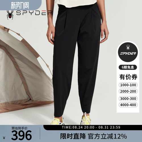 蜘蛛春夏女舒适宽松休闲直筒长裤