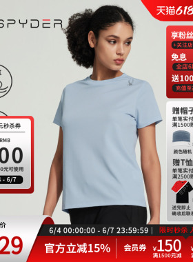 SPYDER蜘蛛春夏女子URBAN LIFE舒适凉感纯色短袖圆领T恤24MS448W