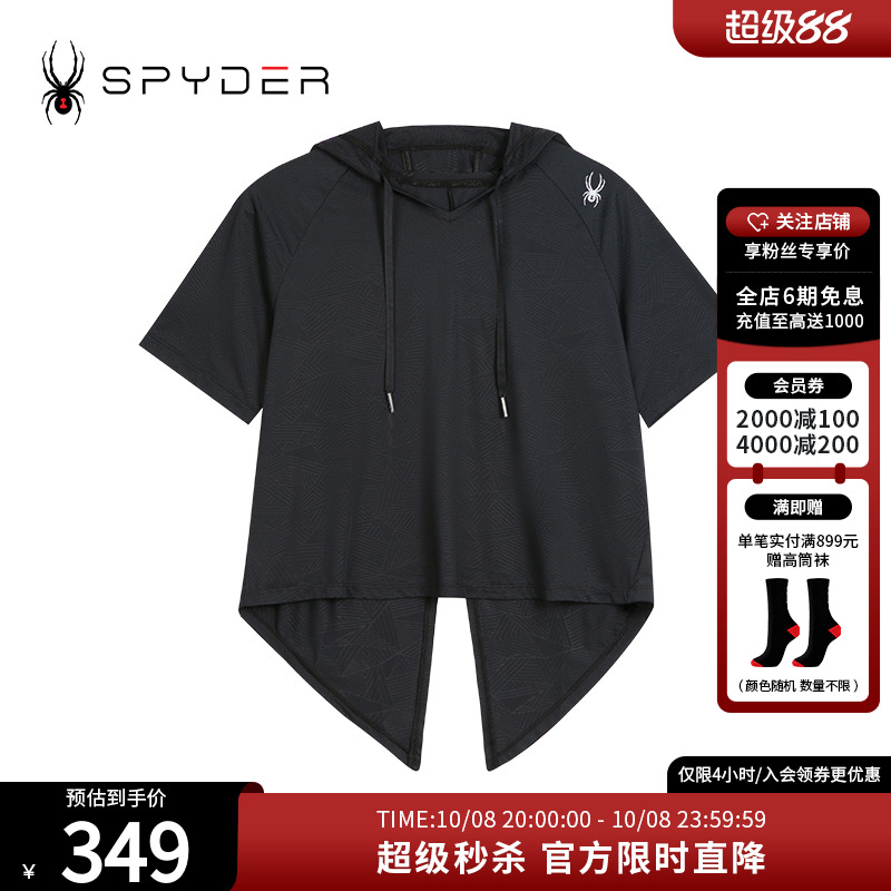 SPYDER夏季新款女TRAINING轻薄透气户外休闲运动短袖T恤24CS440W