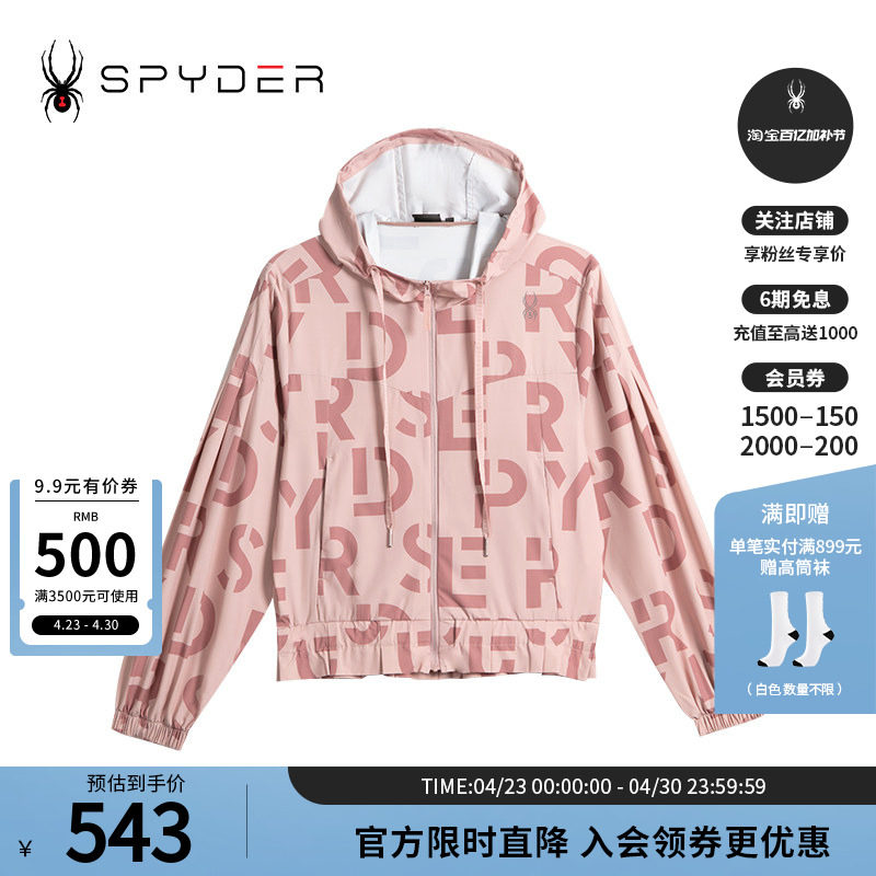 SPYDER蜘蛛春夏女子URBAN LIFE透气舒适印花字母连帽夹克24CS112W