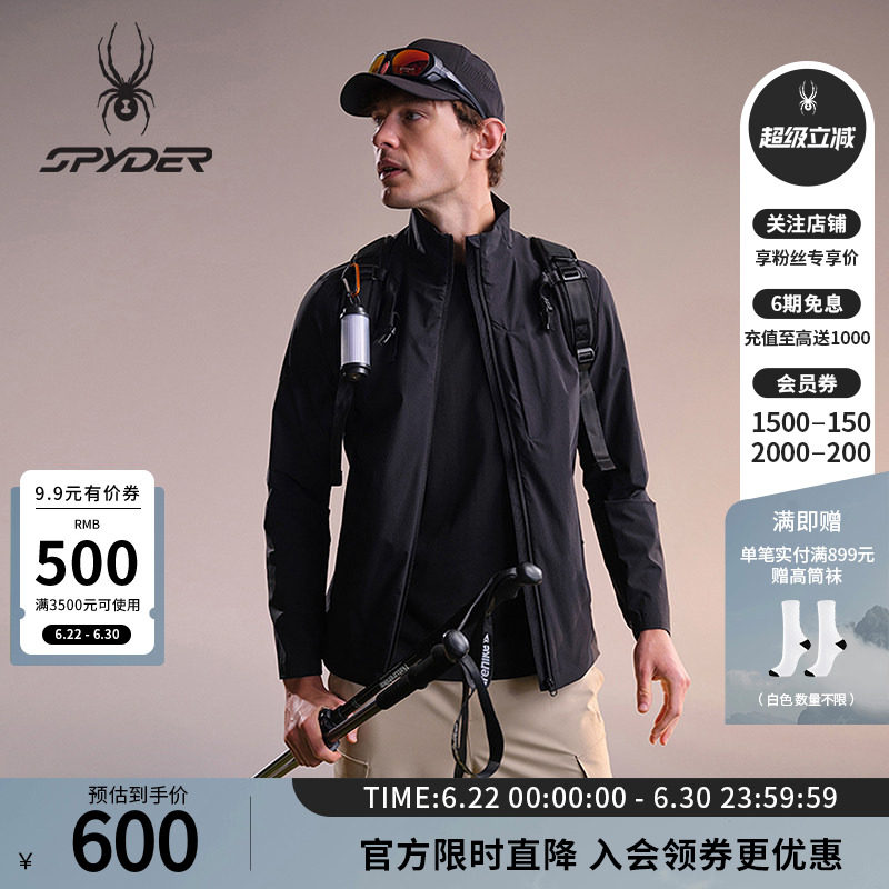 SPYDER蜘蛛春夏男吸湿速干尼龙弹力修身立领梭织夹克02JE26101WM