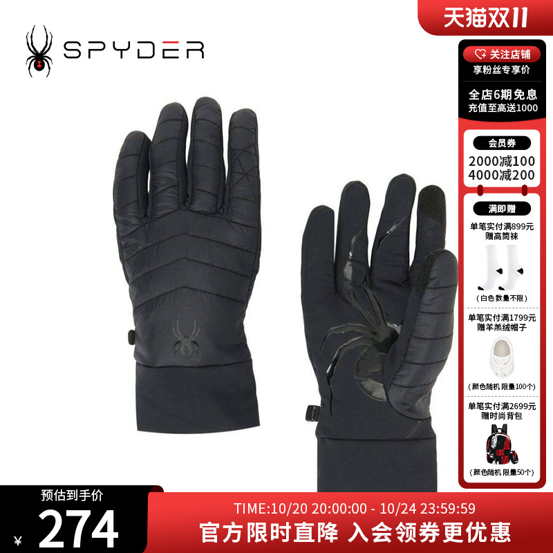 蜘蛛手套Spyder秋冬防水