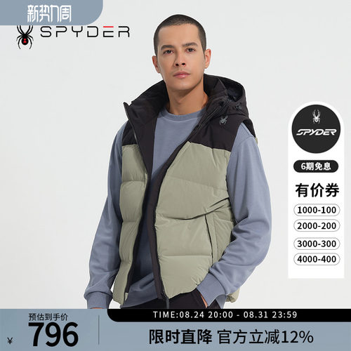 蜘蛛秋冬男户外保暖内搭夹克背心