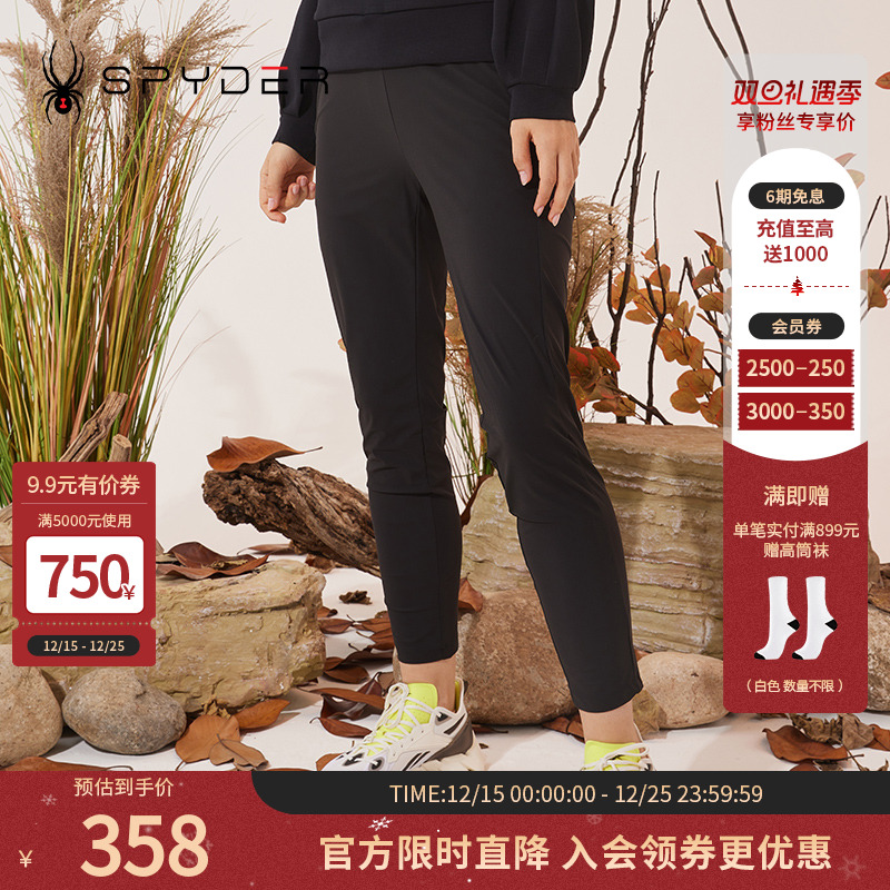 SPYDER新品女子TRAINING裤子户外休闲运动裤宽松小脚裤23CS504W