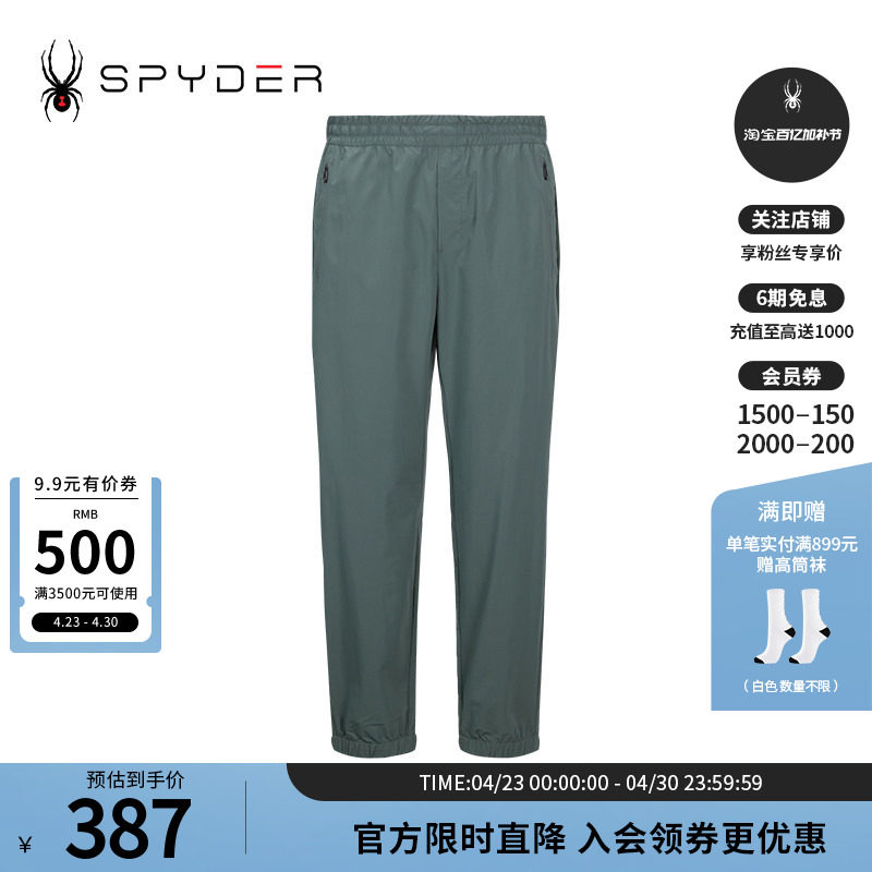 SPYDER蜘蛛春夏男TRAINING舒适透气轻薄户外休闲运动长裤24CS539M