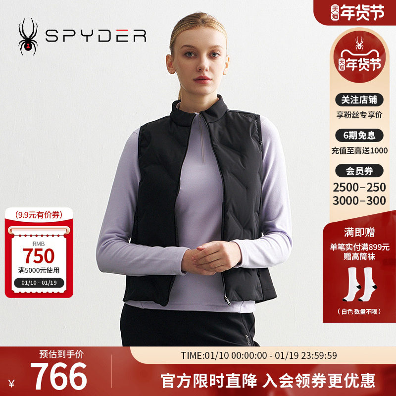 SPYDER秋冬新品女子背心MOUNTAIN LIFE 保暖舒适羽绒马甲24CF218W,运动服/休闲服装,羽绒马甲,淘宝优惠券,粉丝福利购,淘宝优惠卷