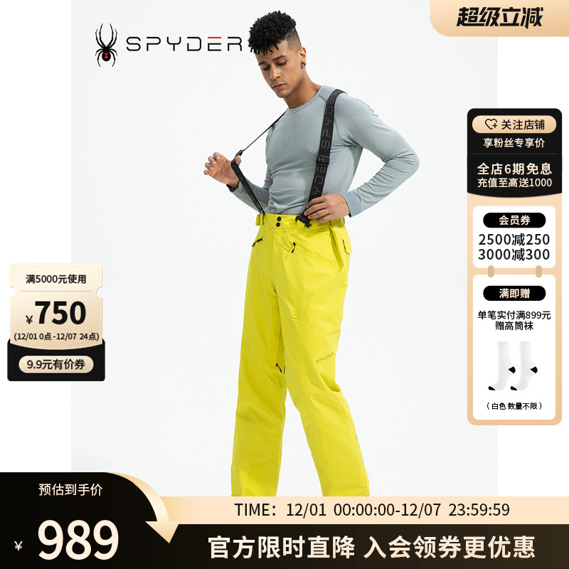 蜘蛛滑雪裤Spyder新品