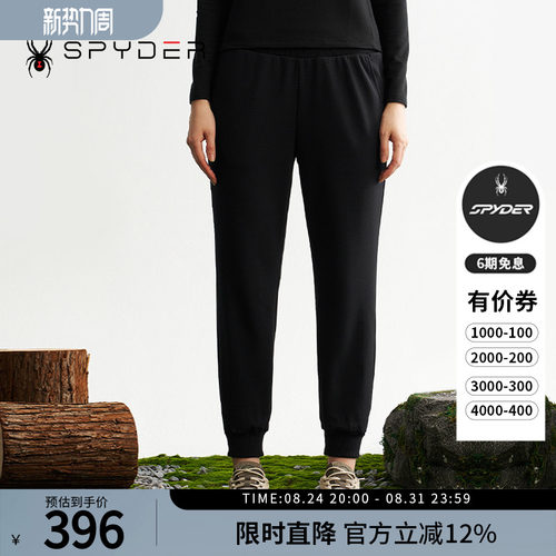 蜘蛛秋冬女舒适保暖休闲运动长裤