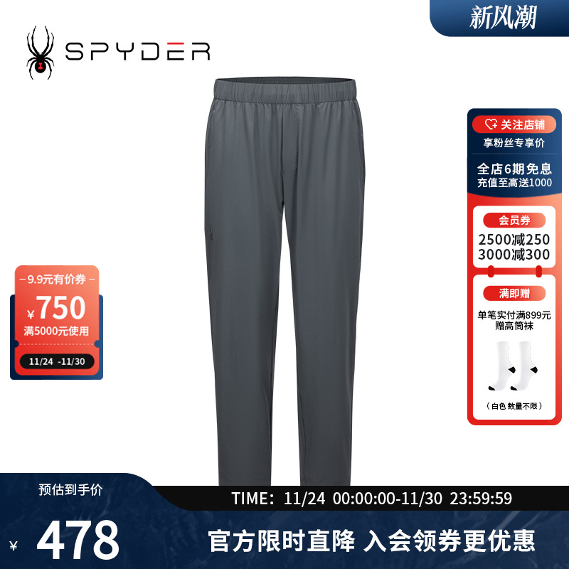 运动裤子Spyder透气休闲