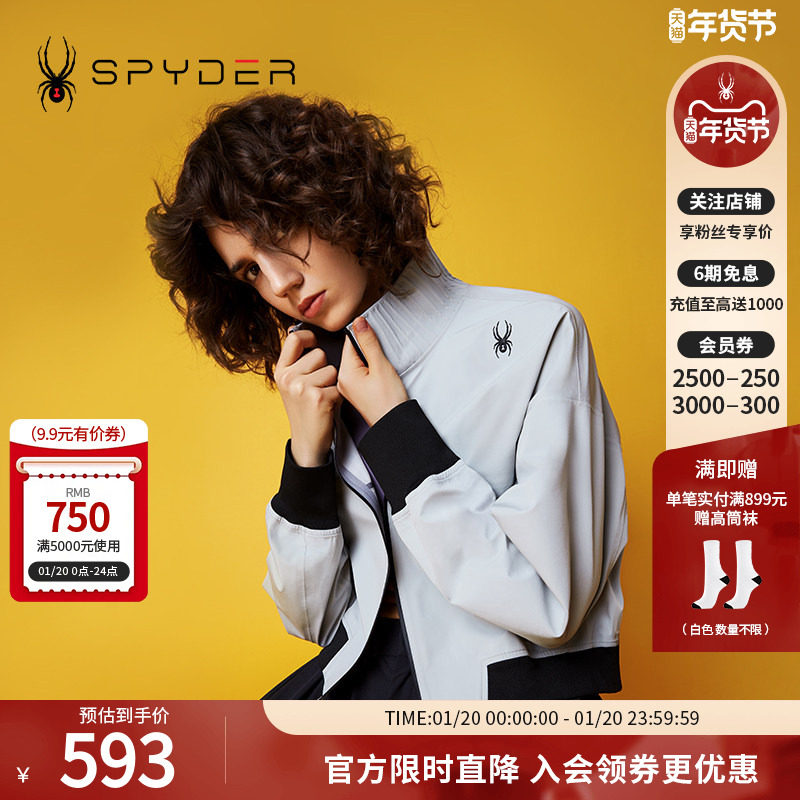 SPYDER蜘蛛秋冬女356 STYLE时髦短外套时尚运动高领夹克22CF102W,运动服/休闲服装,运动茄克/外套,淘宝优惠券,粉丝福利购,淘宝优惠卷
