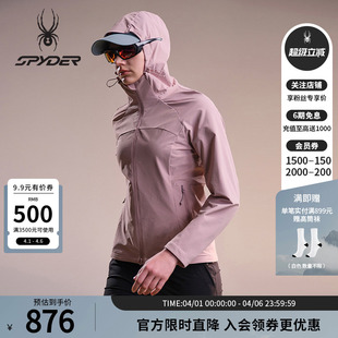 SPYDER蜘蛛春夏女子弹力登山尼防泼水连帽梭织夹克02JO26121WW