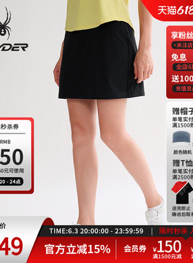 SPYDER蜘蛛春夏女子TRAINING凉感高尔夫面料休闲半身裙25MS576W