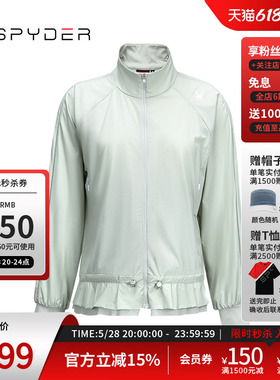 SPYDER蜘蛛春夏女TRAINING舒适时尚透气运动休闲夹克外套24CS114W