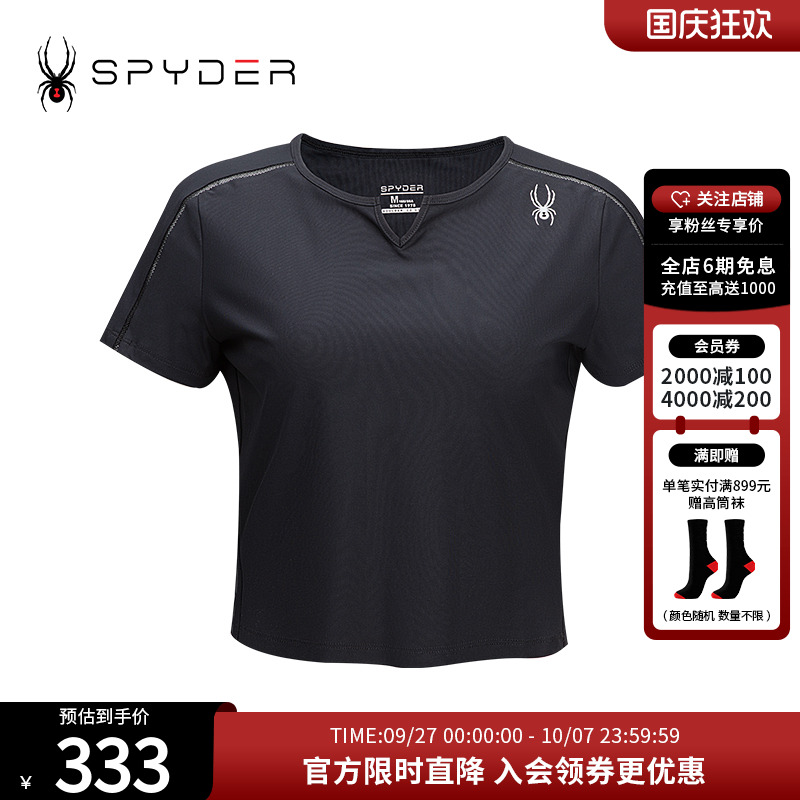夏季短袖休闲运动Spyder透气