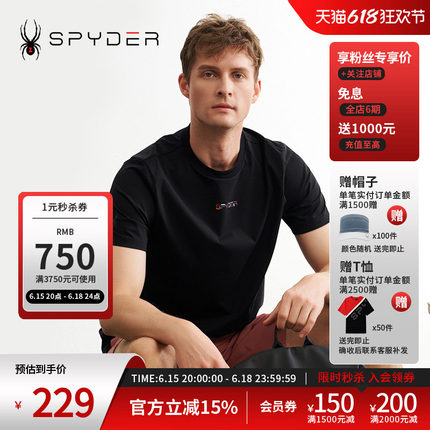SPYDER蜘蛛春夏男士URBAN LIFE透气运动休闲圆领短袖T恤24MS473M
