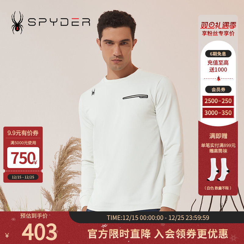 SPYDER户外休闲T恤23年新品