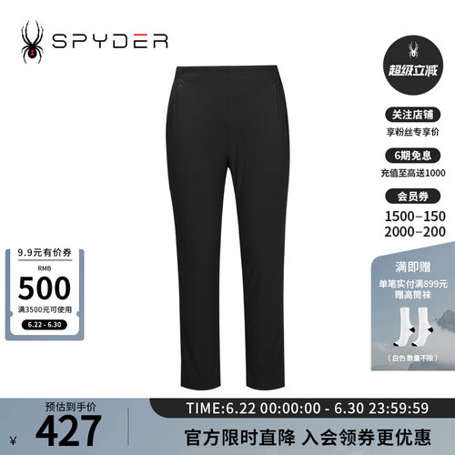 蜘蛛春夏女透气轻薄户外运动长裤
