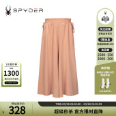 SPYDE蜘蛛春夏女子URBAN 24CS548W LIFE宽松透气运动直筒阔腿长裤