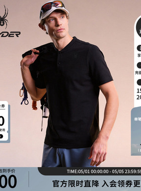 SPYDER蜘蛛春夏男URBAN LIFE罗马布耐磨亨利领短袖POLO衫24ES403M