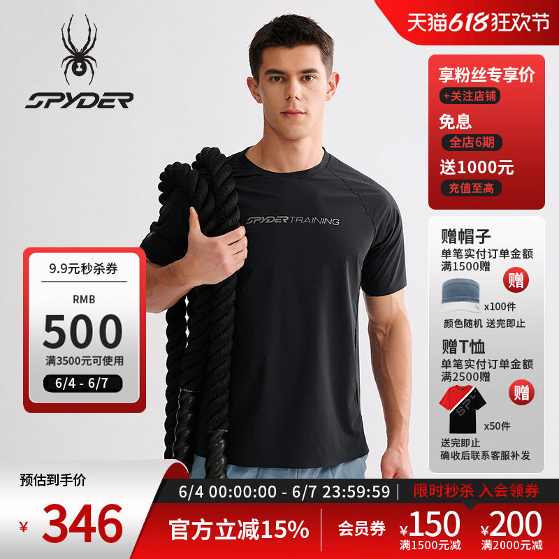 SPYDER蜘蛛春夏男TRAINING凉感纱四面弹抗UV圆领短袖T恤25CS003M