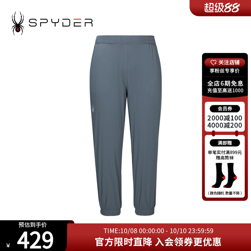运动裤Spyder透气夏季