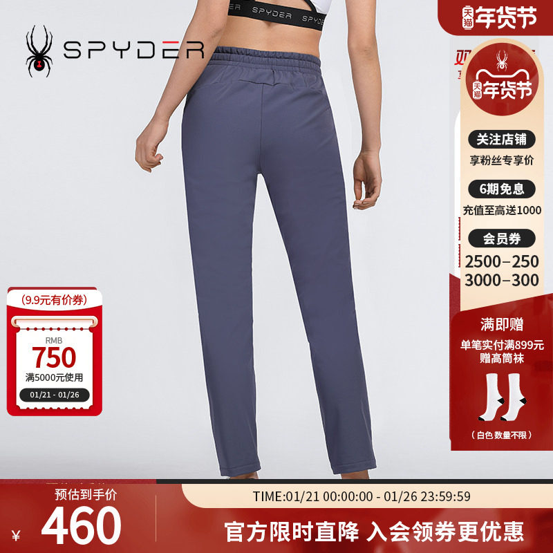 SPYDER 蜘蛛雪服秋冬女子TRAINING系列保暖抓绒百搭长裤 21CF504W,运动服/休闲服装,运动长裤,淘宝优惠券,粉丝福利购,淘宝优惠卷