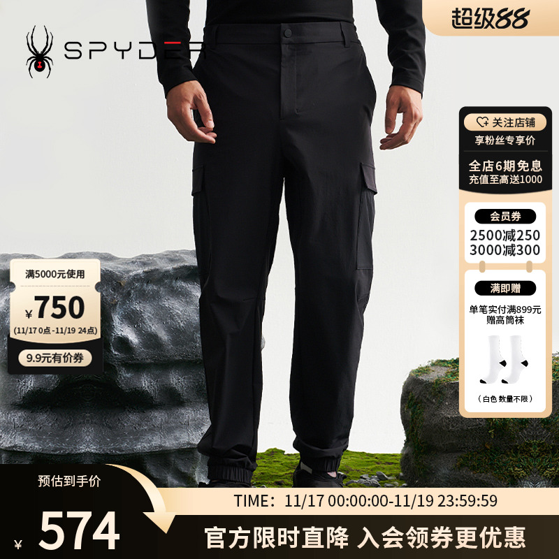 SPYDER秋冬新品男子MOUNTAIN LIFE 软壳防水舒适休闲裤子24CF515M