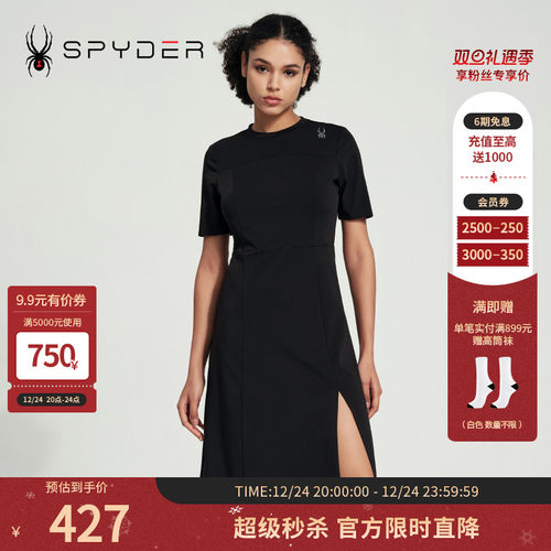 圆领短袖收腰开叉休闲连衣裙