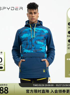 SPYDER蜘蛛秋冬男SKI防泼水防风防雪迷彩拉链连帽滑雪服20UF205M