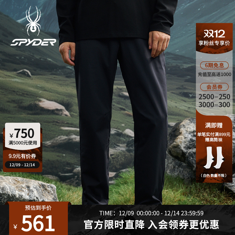 蜘蛛防水透湿抗撕裂运动休闲长裤