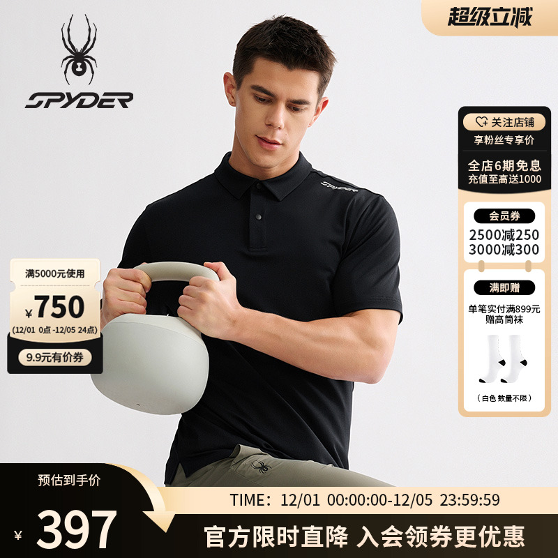 SPYDER蜘蛛男子户外运动休闲短袖POLOT恤衫25MS039M