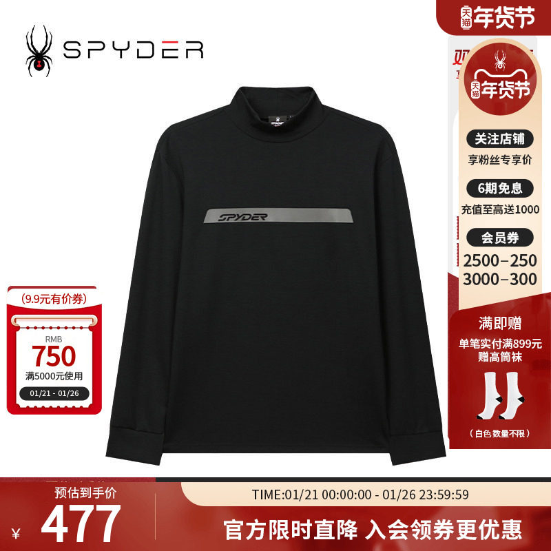 SPYDER秋冬新品男TRAINING系列舒适保暖弹力运动长袖T恤24CR401M,运动服/休闲服装,运动T恤,淘宝优惠券,粉丝福利购,淘宝优惠卷