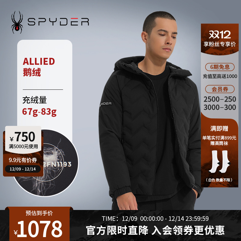 SPYDER新品羽绒服保暖外套
