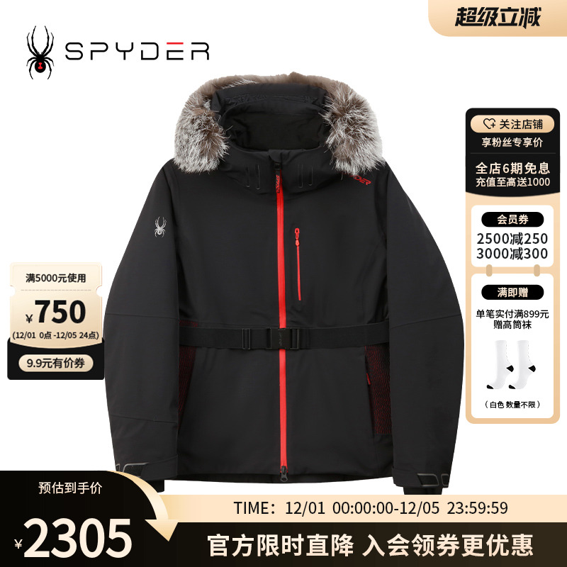 SPYDER秋冬新品女子SKI PRO防水防风保暖滑雪衣滑雪服装24CF260W
