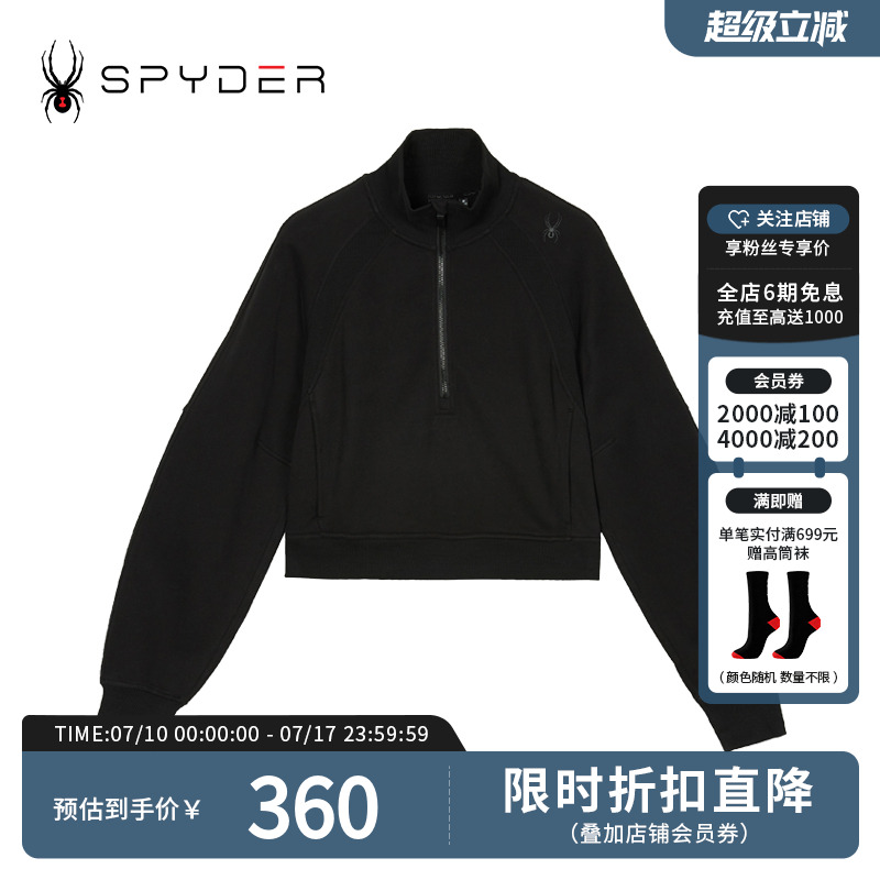SPYDER蜘蛛雪服秋冬女子356 STYLE系列时尚舒适运动卫