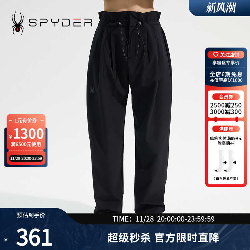 SPYDER蜘蛛休闲抽绳长裤