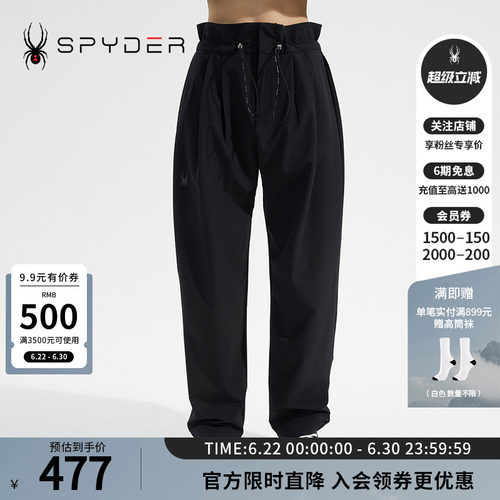 蜘蛛春夏女休闲舒适抽绳简约长裤