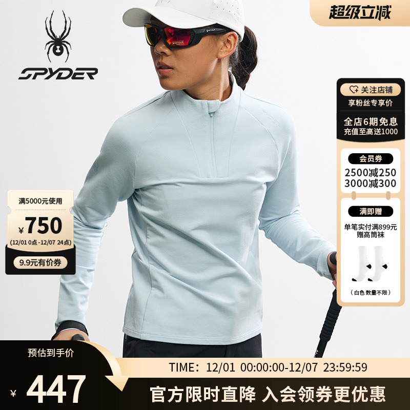 SPYDER蜘蛛秋季女子户外运动休闲长袖半拉链T恤25MR408W