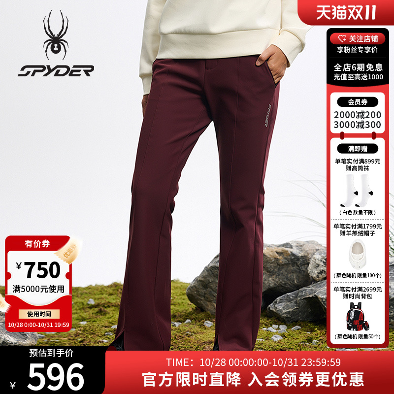 SPYDER蜘蛛秋季女子运动休闲长裤25MR508W