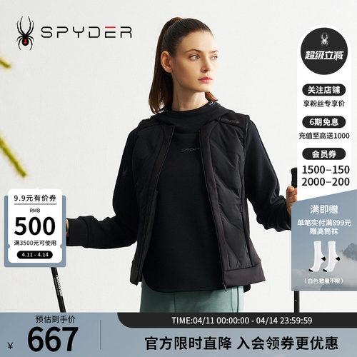 蜘蛛秋冬女保暖圆领羽绒马甲背心