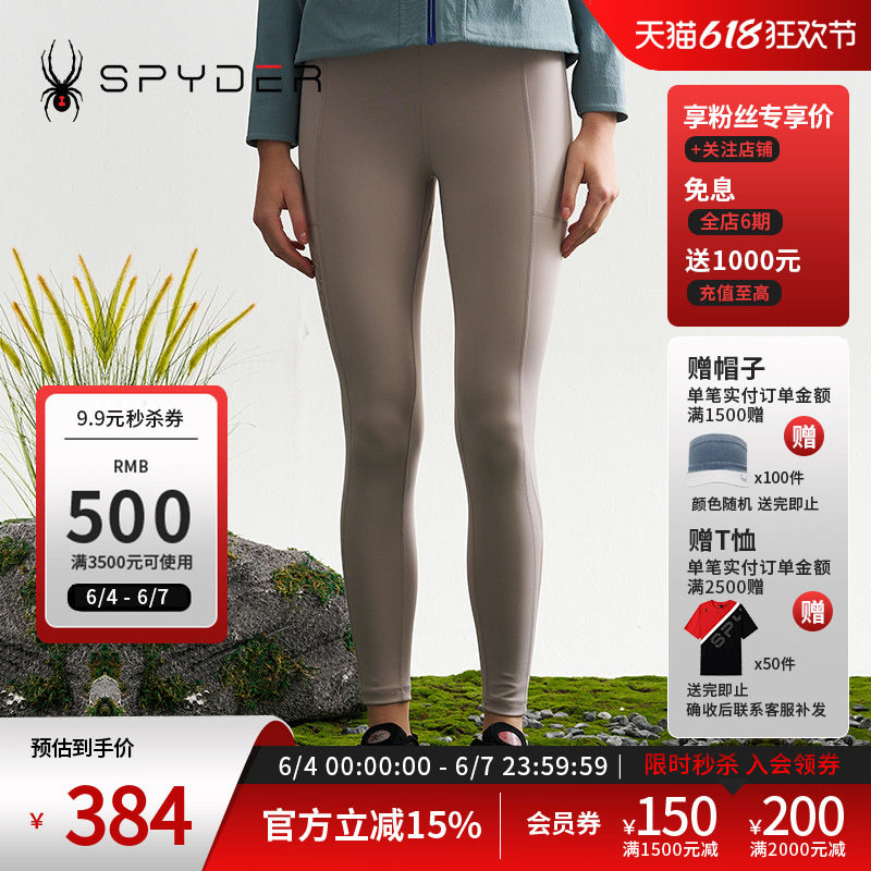 【REEBOK联名】SPYDER蜘蛛秋冬女MOUNTAIN LIFE休闲长裤24XF524W