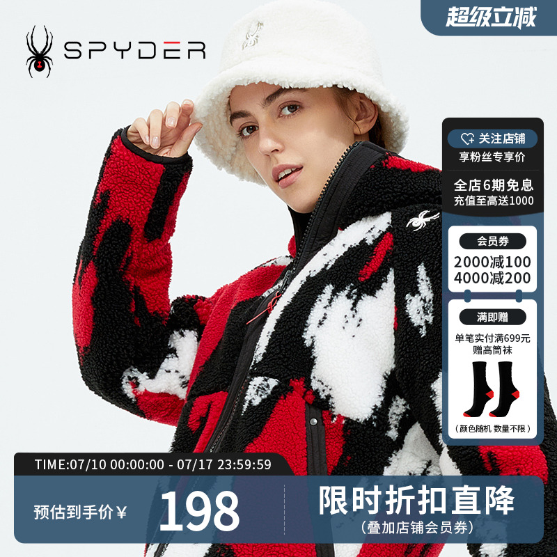 SPYDER 蜘蛛雪服秋冬男女情侣356 STYLE时尚羊羔绒渔